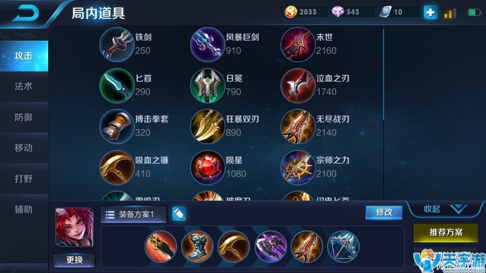 王者荣耀怎么衔接百里玄策的技能？百里玄策铭文出装打法全攻略