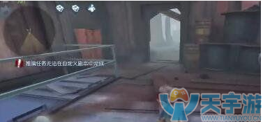 第五人格