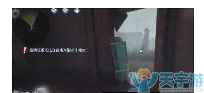 第五人格