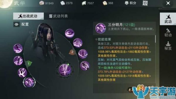 暗香