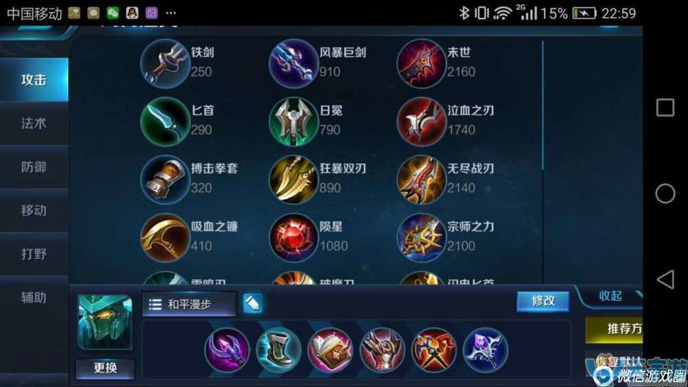 王者荣耀S9赛季墨子怎么打？墨子出装铭文攻略