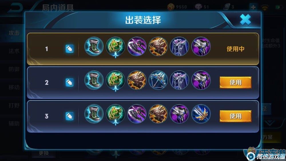 王者荣耀S9赛季关羽怎么上分 关羽出装铭文攻略