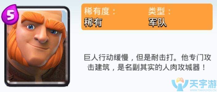 皇室战争哪些橙卡值得培养？平民最值得培养橙卡推荐