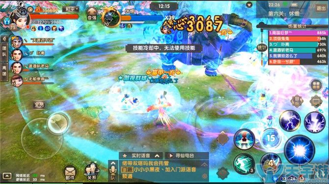 寻仙手游团队试炼第六关怵惕怎么通关？怵惕招式解读