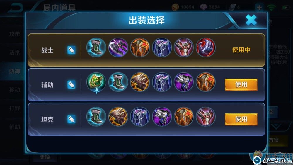 王者荣耀夏侯惇铭文出装全攻略 独眼男人夏侯惇使用技巧