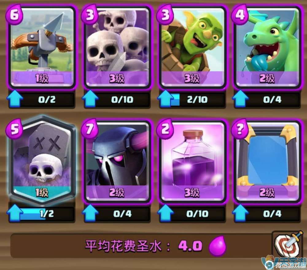 新手怎么玩转皇室战争？这几个误区不要犯