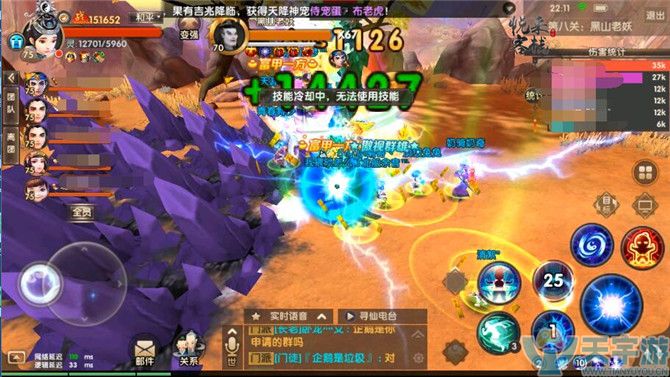 寻仙手游团队试炼第六关黑山老妖怎么通关？黑山老妖招式解读