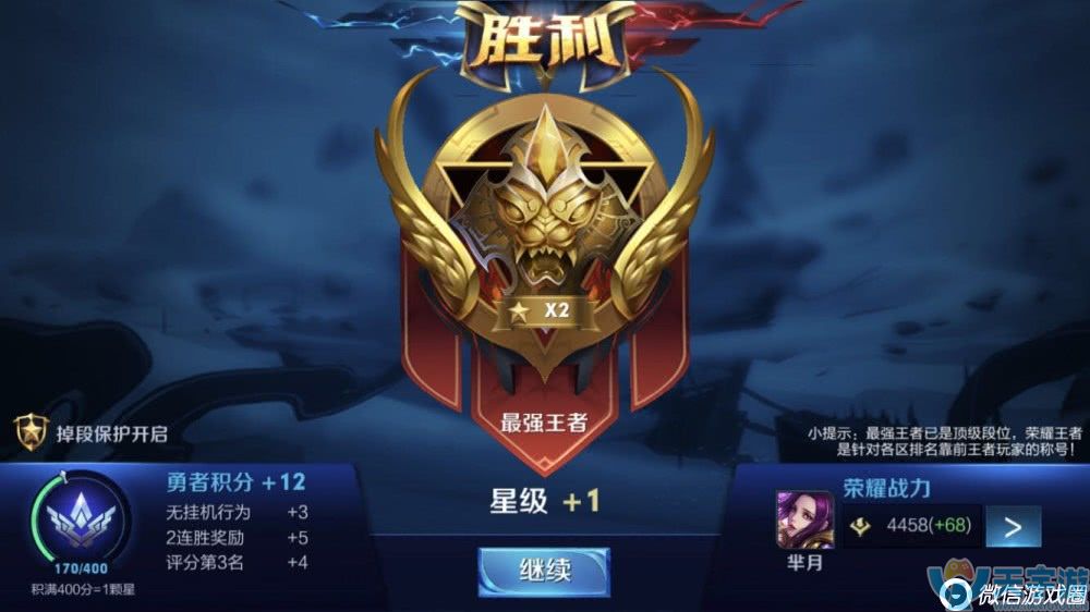 王者荣耀：想用芈月上分上王者？这些意识你要有