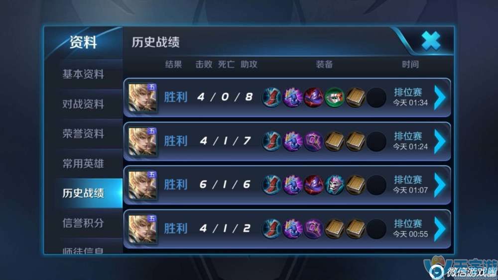 王者荣耀嬴政怎么出装？嬴政最强铭文出装解析