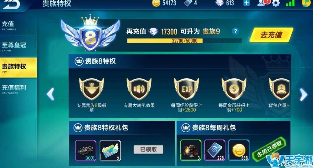QQ飞车手游怎么抽A车？老玩家抽A车的一点见解