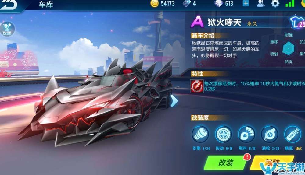 QQ飞车手游怎么抽A车？老玩家抽A车的一点见解