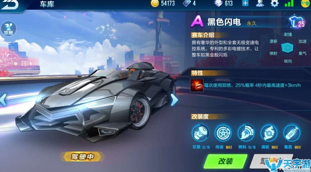 QQ飞车手游怎么抽A车？老玩家抽A车的一点见解