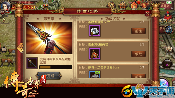 传奇世界手游传世之路值得玩吗?隐藏福利多多 传奇世界手游传世之路值得玩吗?隐藏福利多多