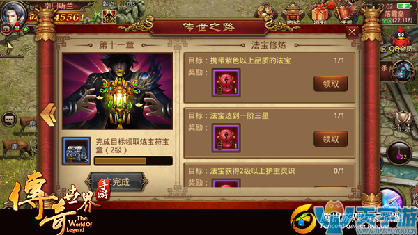 传奇世界手游传世之路值得玩吗?隐藏福利多多 传奇世界手游传世之路值得玩吗?隐藏福利多多