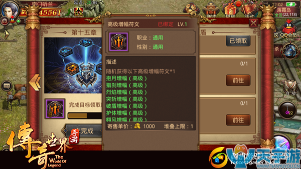 传奇世界手游传世之路值得玩吗?隐藏福利多多 传奇世界手游传世之路值得玩吗?隐藏福利多多