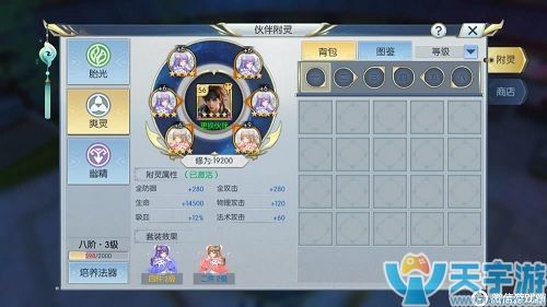 择天记手游如何提升战力？教你花最少钱让战力最大化提升