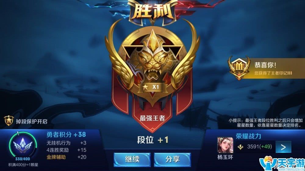 王者荣耀杨玉环怎么用？杨玉环3种玩法及打法技巧