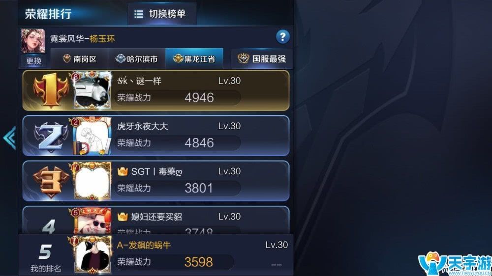 王者荣耀杨玉环怎么用？杨玉环3种玩法及打法技巧