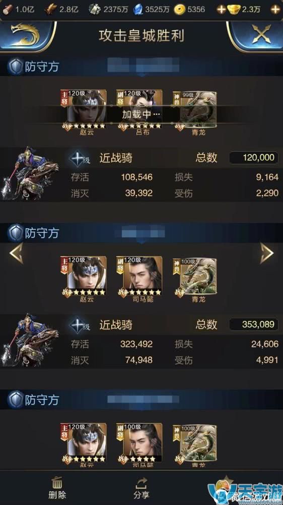 乱世王者司马懿如何搭配武将？司马懿集结战武将组合分析