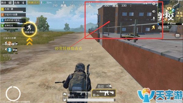 《绝地求生：刺激战场》八倍镜优缺点分析