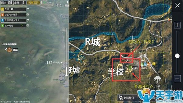 《绝地求生：刺激战场》学校地形及资源分布点解析