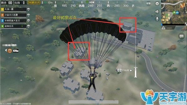 《绝地求生：刺激战场》学校地形及资源分布点解析