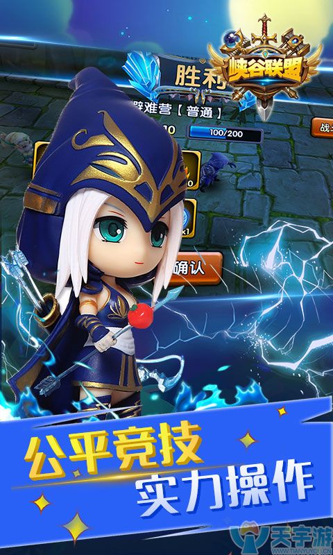 峡谷联盟BT 峡谷联盟BT