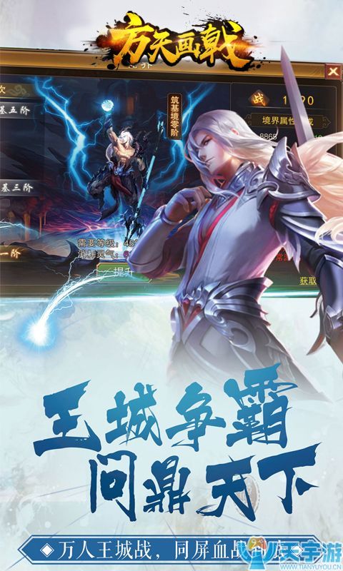 方天画戟