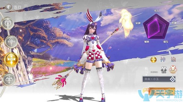 5acf068dd0ac3 图1.jpg