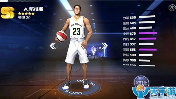《最强NBA》商城兑换哪个SS球星好？三球星属性详解