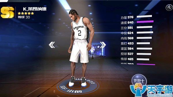 《最强NBA》商城兑换哪个SS球星好？三球星属性详解