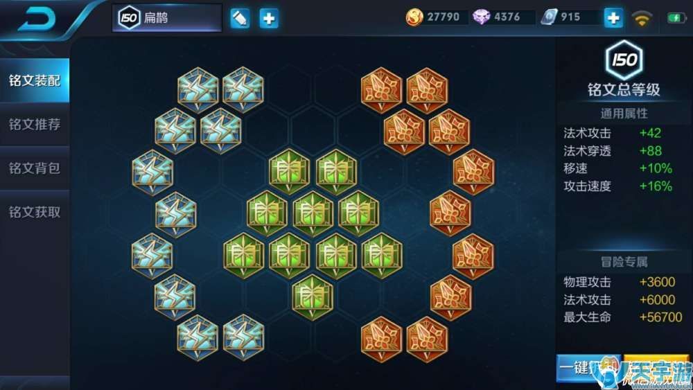 王者荣耀s9赛季扁鹊怎么玩？扁鹊出装攻略