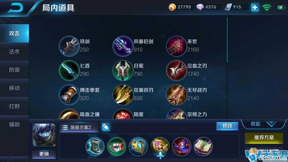 王者荣耀s9赛季扁鹊怎么玩？扁鹊出装攻略