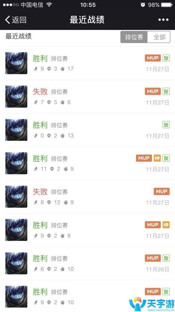 《王者荣耀》扁鹊出装与对战技巧 能奶能毒还耐揍