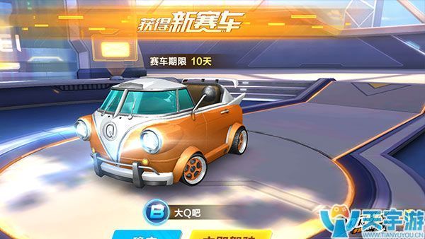 QQ飞车手游大Q吧赛车怎么样？大Q吧全解析