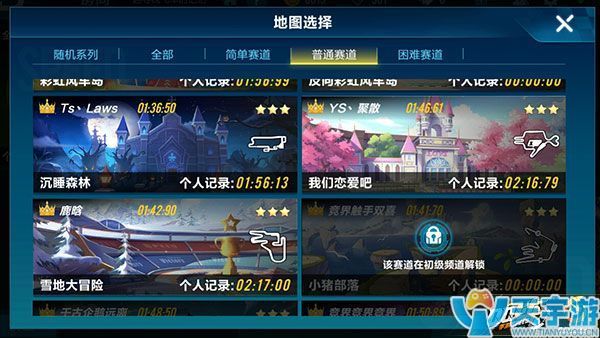 QQ飞车手游极品C级赛车刺客全解析 帅气漂移不是事