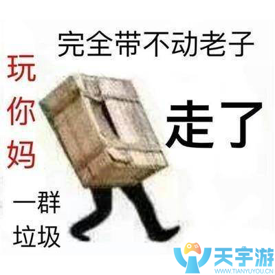 《绝地求生》落地成盒类型盘点 你是哪一种？
