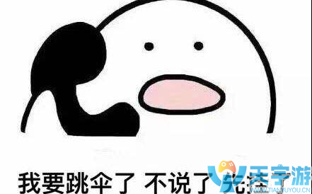 《绝地求生》落地成盒类型盘点 你是哪一种？