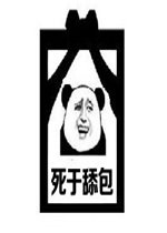 《绝地求生：刺激战场》怎么安全添包？添包小技巧