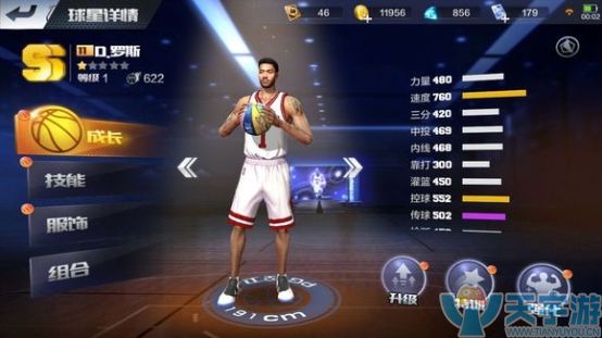 最强NBA手游SS球员罗斯值得买吗？罗斯属性技能分析
