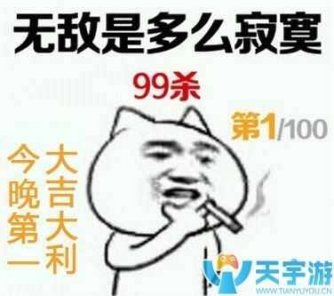 《绝地求生：全军出击》角色定位分析，你属于哪一种？