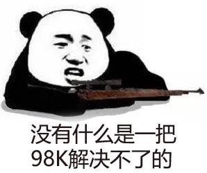 《绝地求生：全军出击》角色定位分析，你属于哪一种？