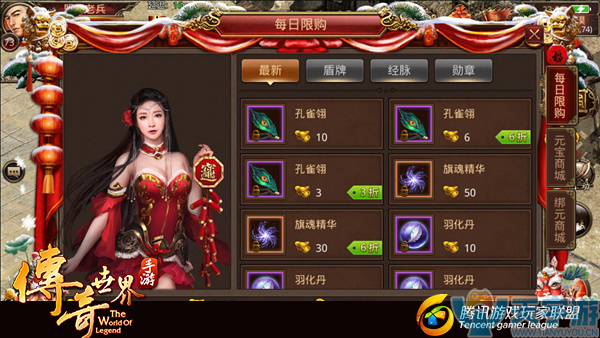 传奇世界手游战旗如何培养？战旗培养所需资源获取方式