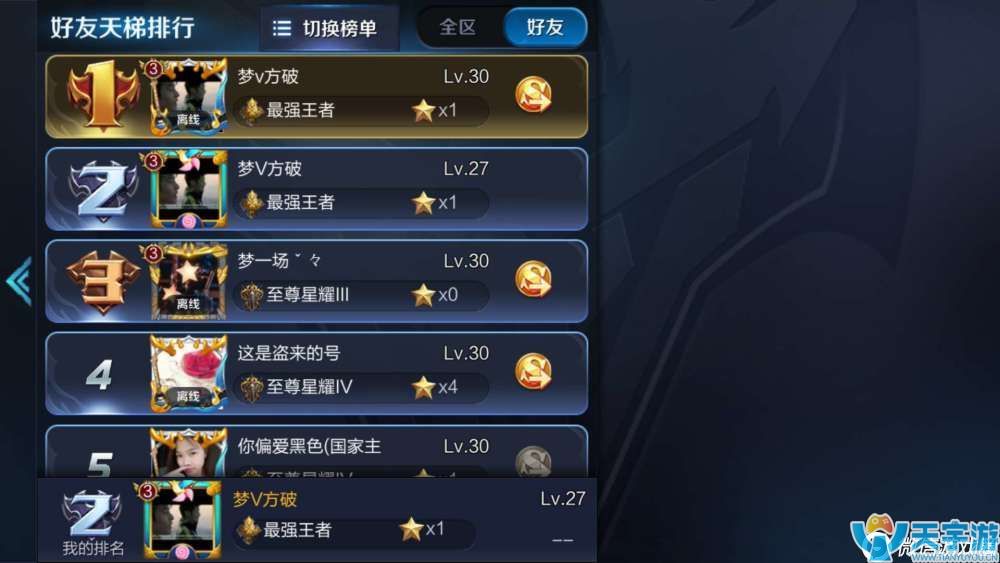 王者荣耀程咬金单排如何上分？程咬金双号王者全攻略