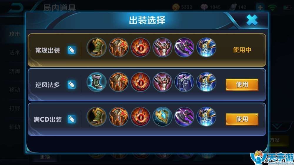 王者荣耀程咬金单排如何上分？程咬金双号王者全攻略