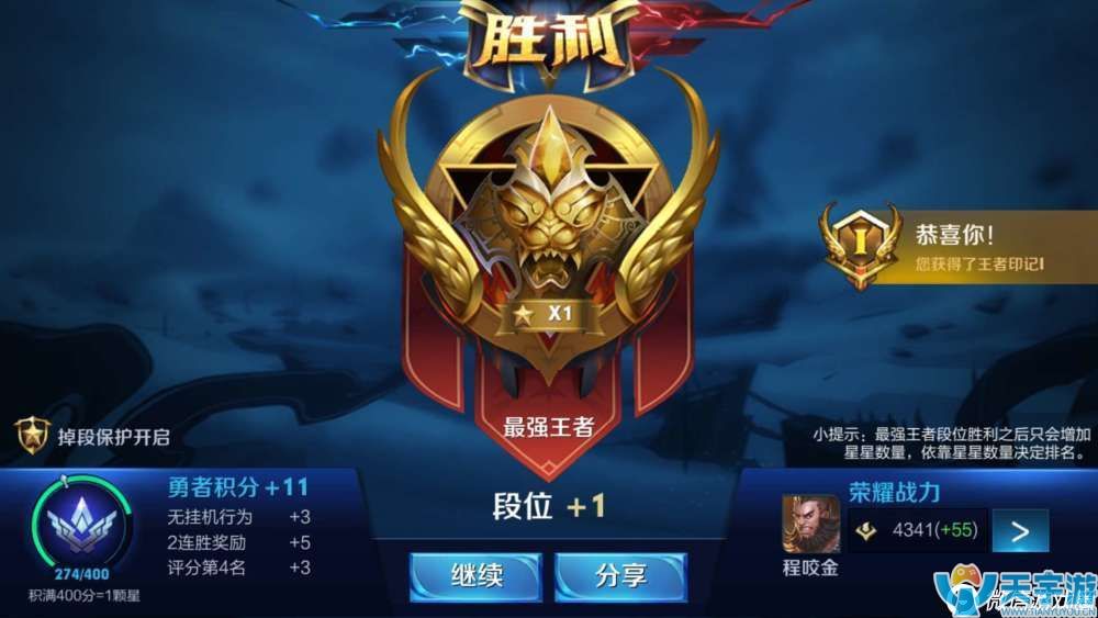 王者荣耀程咬金单排如何上分？程咬金双号王者全攻略