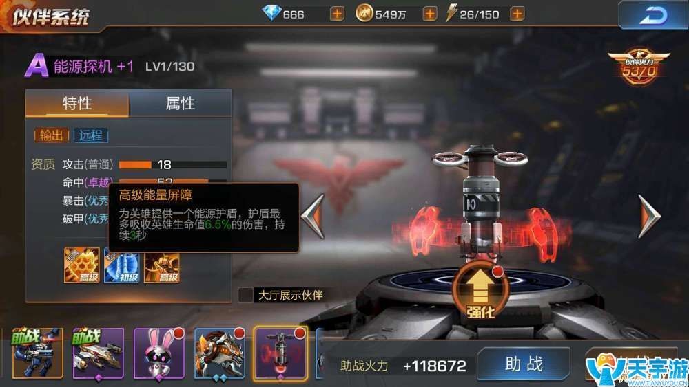 《魂斗罗：归来》困难56怎么通关？困难56过图打法