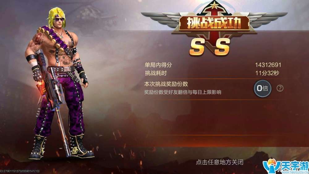 《魂斗罗：归来》困难56怎么通关？困难56过图打法