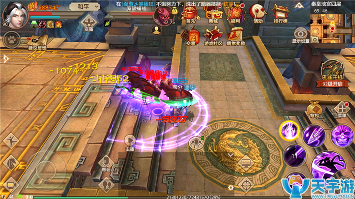 天龙八部手游唐门群攻技万箭齐发有多强?英雄指点效果详解 天龙八部手游唐门群攻技万箭齐发有多强?英雄指点效果详解