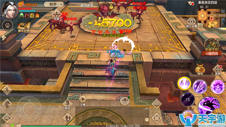 天龙八部手游唐门群攻技万箭齐发有多强?英雄指点效果详解 天龙八部手游唐门群攻技万箭齐发有多强?英雄指点效果详解